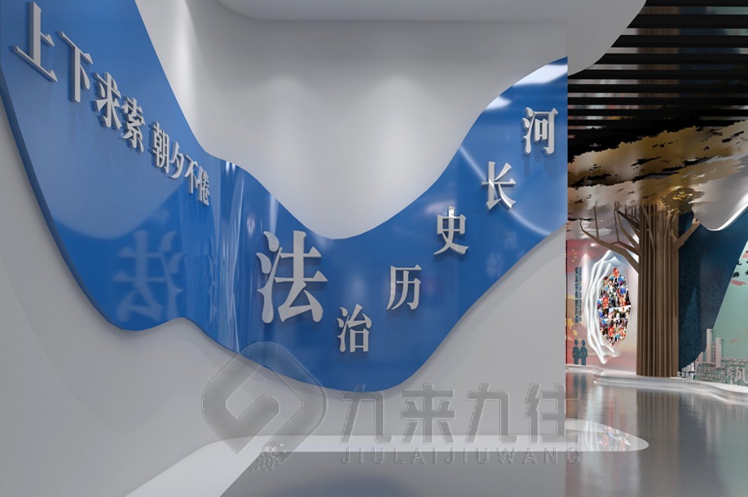 法制教育體驗館, 展廳設(shè)計, 法治教育, 實踐基地, 建設(shè)方案