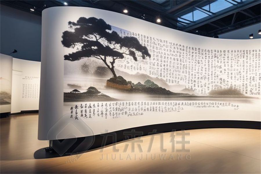 high-tech-exhibition-hall-text-floating-in-the-air-ink-background-cursive-script-300-tang-poems.jpg